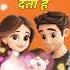 Happy Family Song Shairi Song Music
