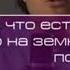 Господь спаси и сохрани нас от всякого зла этого мира