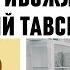 ЎҒИЛ ВА ҚИЗ ЖИНСИЙ РИВОЖЛАНИШ ПАЙТИ ЖИНСИЙ ТАРБИЯЛАШДА КАТТА 3 ХАТО БОЛАЛАР ЖИНСИЙ АЪЗОСИНИ ЎЙНАШИ
