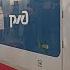 Скоростной поезд Стриж Talgo 250 Москва Нижний Новгород Класс комфорт 26 01 2020 Короткий обзор