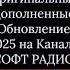 МАТРИЦЫ Гаряева 2025 Архив для скачивания для Вас Пётр Петрович Гаряев Оригинальные матрицы