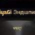 Wert уличные гонки под песню Рапапам MiyaGi Эндшпиль