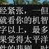 2024年10月5 8日网络言论选和要闻热点 溃军逃兵越境就食沦陷区不可避免