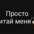 грустные песни из тт песни подборка грустных видео грустные цитаты