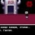 Таинственное существо В Д Гастер Undertale андертейл игры