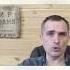 Юрий Подоляка жёстко про Зеленского