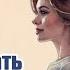 Стихи о любви Аудиостихи Слушать стихи