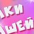 The Sims 3 ЛАЙФХАКИ НАХОДКИ ПРЕИМУЩЕСТВА