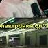 непереносимость запаха Stint стинт Stintik история реакция