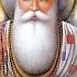 Wahe Guru Wahe Guru