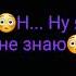 фф про Чонгука и т и 6 часть