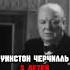 Сколько детей было у лидеров Второй мировой войны