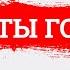 25 раз возвращал бывшую История отношений