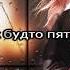 Тимати Егор Крид Гуччи Караоке Текст песни Новинка