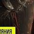 Тайные общества миф или реальность Иллюминаты масоны и культ Исиды