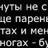 Мияги Эндшпиль Половина моя