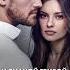 Никита Волков покинул сериал Постучись в мою дверь пвмд российскиесериалы