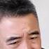 美国会帮助中国人走向民主吗 翟山鹰 老翟开讲
