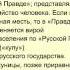 Дистанционные курсы подготовки к ЕГЭ по истории в РГГУ
