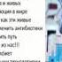 На связи много врачей А Мустафаева о современном клеточном питании ELEV8 ACCELER8 от Bepic