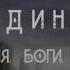 Религия в дохристианской Скандинавии