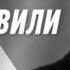 приключения Грузинского гастралера Украина Одесса