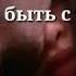 Доьхьарлера безам