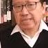 习近平难得谦虚 罕见让权给李克强 武汉瘟疫 中共生化武器失控 全国一场内战