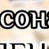 Создай своего персонажа челендж Это теперь моя основная ос