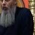 истинное покаяние протоиерей Владимир Головин Religion