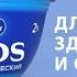 Греческий йогурт TEOS Для здоровья и сил