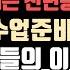 중등도덕윤리교육연구회 이제는 전면등교 2학기 수업 준비를 위한 우리들의 이야기 중 고