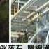 2012 06 10開放新中國 大陸中部崛起 獨家專訪湖南省長徐守盛