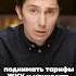 Путин простил Таджикистану долг в 300 млн