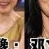 洪晃 鲁豫 邓文迪 刘玥
