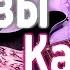 Как играть Нервы Камень кавер табы Разбор на гитаре