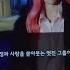 BTS Reaction To Halsey S Interview