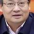 中央调整三省诸侯 黄强任吉林省委书记 梁言顺任安徽省委书记 李邑飞任宁夏回族自治区书记 传韩俊担任农业农村部部长 中国经济再迎震荡 三中全会即将召开 蒙古选民愤怒投票 腐败与经济成焦点 中国新概念战机