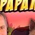 КОМЕТА УПАДЁТ НА ШАРАРАМ Смешарики ШАРАРАМ Канал Айка TV