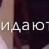 Рузи туйт