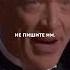 ПОЗВОНИ МАМЕ ПОЗВОНИ ПАПЕ