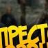 Переозвучка Игра Престолов Гоблин 9