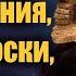 В Минуты раздражения уныния тоски тотчас же Золотые Цитаты мудрых старцев Покаяние