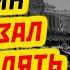 РАСКРЫТА ЗАГАДКА ИСТИННАЯ ПРИЧИНА РАССТРЕЛА СЕКРЕТАРШИ СТАЛИНА