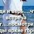 Абонент счастлив от ТАТЬЯНОЧКИ ж