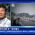 川普半夜發文有深意 習黨魁大勢已去 新唐人電視台