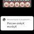 Speedup Remix клоунада клоун политика кринж подпишись комментарий ответ