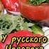 УРРА ПЯТНИЦА ДОЖДАЛИСЬ