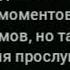 Крутые песни просто бомба