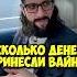 Карена Макарена про заработок на вайнах Shorts 50вопросов макарена юмор деньги тренды вайны